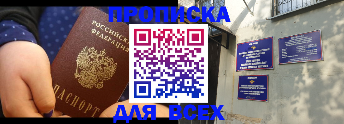 временная регистрация адрес в Рудне